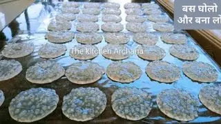 Sabudana papad recipe sago papad न घंटो बेलना न फटने का डर पंख जितने हल्के साबूदाना पापड़ आसान तरीका