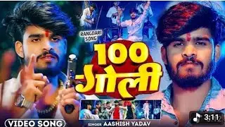 Dhara 302 Aashish Yadav Rangdari Song || #aashish_yadav​ new song #khusikakkar​ ka gana dj remix 