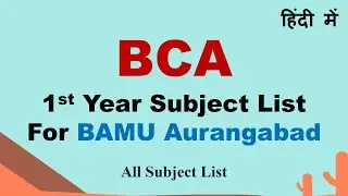 BCA 1st Year Syllabus For BAMU Aurangabad | BCA Syllabus For BAMU | BCA Syllabus 2023