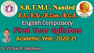 SRTMU Nanded B.A.,B.Com.,B.Sc.,B.S.W. First Year English Compulsory Syllabus