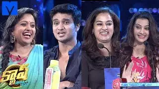 Cash (క్యాష్) | 5th December 2015 | Cash Latest Promo - Suma Kanakala - Nikhil, Nandita Raj, Diksha