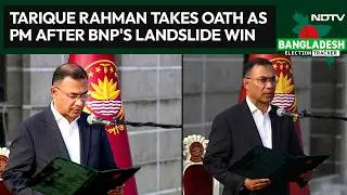 Tarique Rahman Oath | Tarique Rahman Takes Oath As Bangladesh PM After BNP's Landslide Win