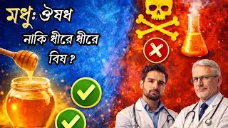 #video