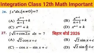 Class 12th Maths || Integration Vvi Objective Question | Bihar Board Exam 2026