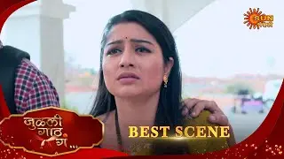 Julali Gaath Ga | जुळली गाठ गं | Best Scene |31 Jan 2026 | Marathi Serial | Sun Marathi