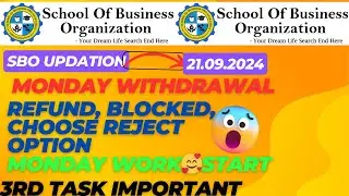 SBO TODAY UPDATION||WITHDRAWAL RELESED UPDATE|| FULL PAYMENT WORK START||REFUND UPDATION