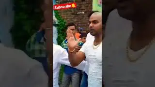 Pawan singh angry moment 😡😡 in his village//जब इनकी पिता का देहांत हुआ था 2007 में #newvideo #shorts