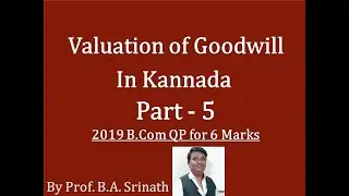 Valuation of Goodwill in Kannada Part 5 (B.Com 2019 Question Paper for 6 Marks) By Srinath Sir