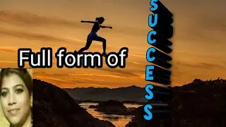 Success full form/सफलता/  success goal/ success secrets hindi/motivational video/success tips