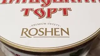 Фирма Rushen в Украине
