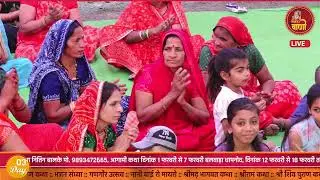 Sant singaji bhajan || Mohe garib ki arji || मोहे गरीब की अर्जी सिंगाजी भजन वासुदेव महाराज जी 
