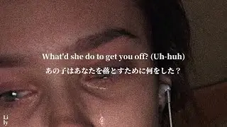〔和訳〕That's So True - Gracie Abrams