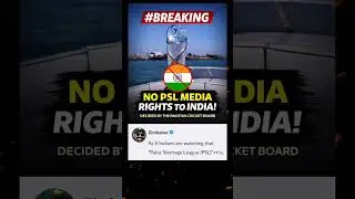 No psl telecast rights for india #bcci #jayshah ind pak rivalry #bollywood #pawankalyan #ipl #yash