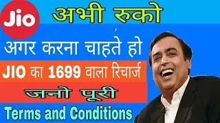 Jio new recharge plan 1699 and || jio diwali 100% cashback offer || Terms and Conditions