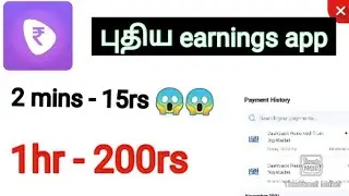 Pollpe earning easy earn tamil | Google Play gift cards| Paytm withdraw