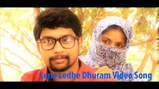 Lene Ledhe Dhuram Video Song || To My Love ShortFilm || Sharan Kumar|| Avinash