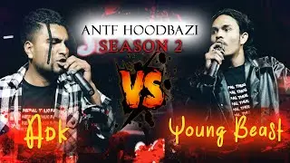 ANTF Season 2 (Round-1)EP23 adk vs young beast