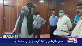Special Assistant to Chief Minister Sindh for Inspection and Inquiries Waqar Mehdi