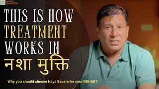 Nasha Mukti Kendra: पूरा Treatment Process | Naya Savera Rehab | Best Nasha Mukti Kendra in India