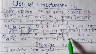 Oxford basic english translation exercise 92 ! Use of introductory 'it' ! basic ! @englishzerose