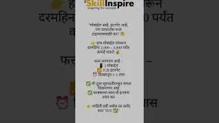 Comment Mein yes type karo 