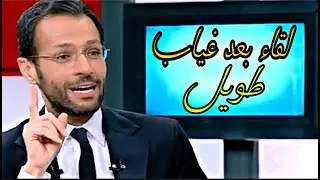 مالك مكتبي | هكذا تم اللقاء المنتظر بعد غياب طويل لمدة ١٠ سنوات بين ربة المنزل والخادمة الاثيوبية!