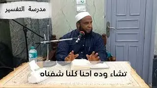 قال تعالى:(وغركم بالله الغرور) بفتح الغين وضمها قراءتان متواترتان فما معنى كل قراءة