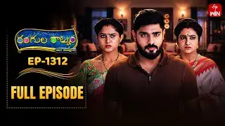 Rangula Ratnam | 27th January 2026 | Full Episode No 1312 | ETV Telugu