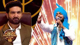 Deep Gagan ਨੇ ਫੋਕ ਗਾਇਕੀ ਨਾਲ ਬੰਨ੍ਹਿਆ ਸਮਾਂ! | Voice of Punjab Master Champs Ikk te Ikk 11