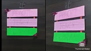 Home Decor Ideas / Easy Door Name Plate / Art And Craft 😍😍