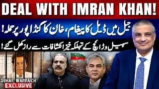 Deal with Imran Khan? Big Inside Story Revelations by Sohail Warraich