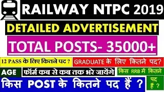 RRB NTPC 2019 DETAILED ADVERTISEMENT | RAILWAY NTPC 2019 QUALIFICATION, AGE, TOTAL POSTS |