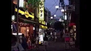 1990 東中野駅辺り-東中野駅-新宿駅-池袋駅-ひばりヶ丘駅 Higashi-Nakano to Hibarigaoka 900801