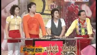 Vitamin 20080509  #004