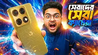 🔥এরকম ফোনি তো চাই  Motorola Signature Bangla Review  Price in Bangladesh, Specs, Camera, Performance