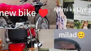 Ammi ka birthday gift or baba ki new bike surprise by papa Jan I am full shocked 😱dost ke Ghar milad