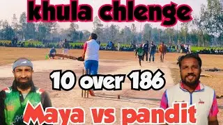 10 over 186 scheme (( pandit vs maya )) kya hoga maya ka #crickwtv#cricketlover #ispl 