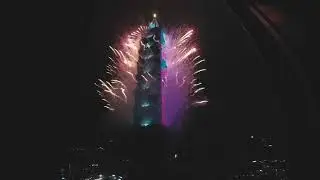Новый год 2026 Прямой эфир - Тайбэй Тайвань Китай новогодний фейерверк