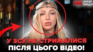 ТРЕШ-ТАРО! ЗАШКВАР блогерки, яка ВИРІШИЛА ДОЛЮ українських земель ЗА ДОПОМОГОЮ КАРТ. ПОСЛУХАЙТЕ!