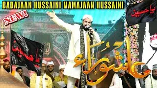 Babajaan Hussaini मामाजान हुस्सैनी | New Kalam | Syed Shajar Ali Makanpuri | 2025 Urs E Quadriya 