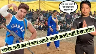 जावेद गनी का ये रूप किसी ने नहीं देखा होगा आज तक 😱😱😱,,, latest kushti Dhakka Kushti dangal 2026// 