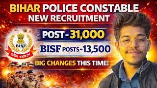 Bihar Police Constable + BISF New Vacancy 2026 🔥💗| बिहार सिपाही भर्ती में नया बदलाव से भर्ती होगी 🤔
