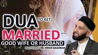 Dua 🤲 That will Help You Get Married soon ❣️- Powerful Dua To Get Married To The Person You Want! 💕
