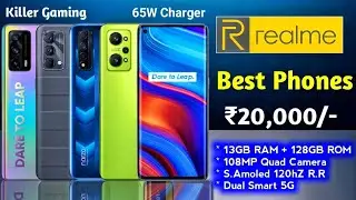 Realme Phone under 20000 | 13GB RAM | 108mp Quad Camera