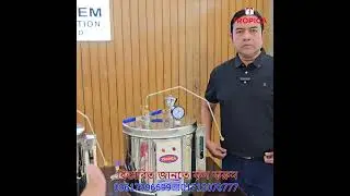 Tropica Espresso Coffee Machine | Tropica  এসপ্রেসো কফি মেশিন | ১২০ কাপ কমার্শিয়াল কফি মেকার