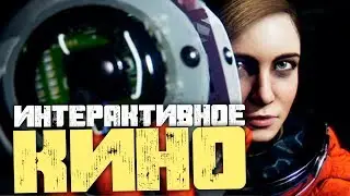 УПРАВЛЯЕМ КОСМИЧЕСКОЙ СТАНЦИЕЙ! ИНТЕРАКТИВНОЕ КИНО! - Observation [Стрим, Обзор, Прохождение]