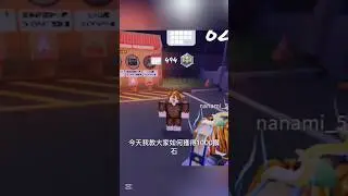 (99夜生存)教大家如何獲得1000鑽石:)