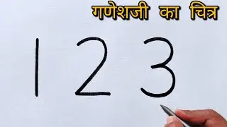 How to Draw Lord Ganesha Using Number 123 | Easy Number Drawing Trick