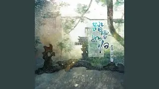 折琼
