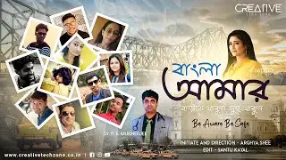 Ei Bangla Aamar Hasbe Abar |Music Video |Raj Chakraborty |Creative Tech Zone |Stay Safe|Stay Home